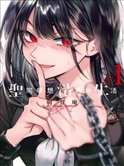墨线江湖 漫画改编动画 影视聚合封面